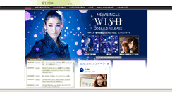 Desktop Screenshot of elisa-smile.com